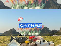 -南宁花花大世界景区