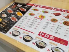 -正東记港味烧腊餐室(天鹅湖银泰城店)