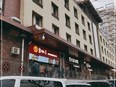-京天红酒家(虎坊路店)