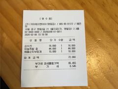 -Myth猪蹄(明洞店)