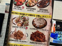 -富乐满韩国正宗炸鸡韩国料理(虹泉路店)