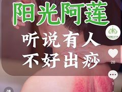 -阳光阿莲养生馆(城店路店)