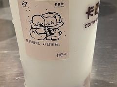 -卡旺卡(黄山银街店)