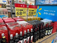 -沃尔玛超市(武侯店)