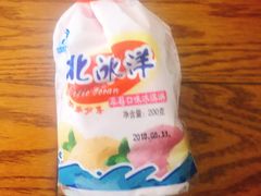 -百年义利(百万庄店)