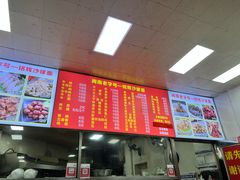 -铭辉沙嗲面(新街商业城店)