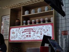 -一杯潮茶·专注潮汕茶饮(十二中创始店)