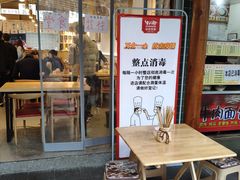 门面-牛八秒油泼冒菜(宽窄巷子店)