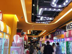 -爱玩嘉年华(江北一店)