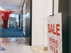 -URBAN REVIVO(西安Momopark店)