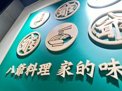 -八爷茶餐厅