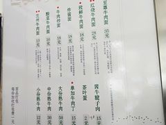 -陈至马正宗兰州牛肉面(韩乐坊店)