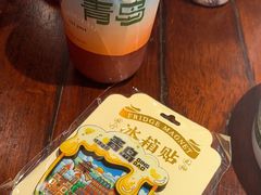 -前海沿·青岛菜(五四广场永旺店)