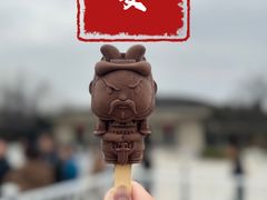 -秦始皇帝陵博物院(兵马俑)