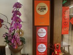 -彬媽糖水(侨鑫国际店)