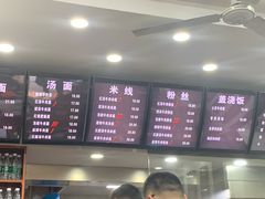 菜单-张飞牛肉(观前街店)