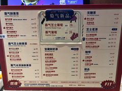 霸气芝士葡萄-奈雪的茶(湖滨银泰in77C区PRO店)