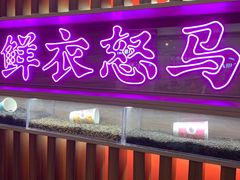 -茶话弄(咖啡·中贸广场店)