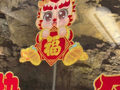 -雅苑中餐厅