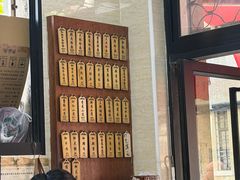 -万寿斋(山阴路店)