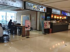 -Meet Fresh鮮芋仙(时代天街店)