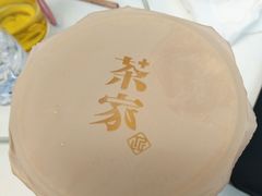 -TPLUS茶家(淮海店)