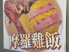 -颓记茶餐厅(夏湾店)