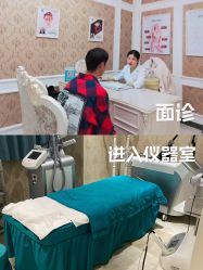 -柠檬一美·Ondapro·轻薄紧致抗衰中心