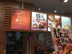 -西树泡芙(湖滨银泰in77B区店)