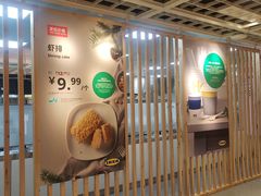 -宜家·瑞典风味餐厅(四元桥店)
