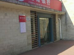 -招商银行(上海漕河泾支行)