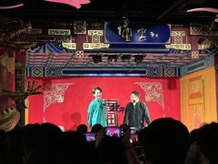 -德云社(三里屯店)