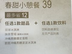 -必胜客(永泰店)