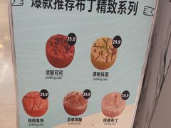 -南洋大师傅(北国商城店)
