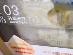 点击看大图 -孩子王(泊富ICITY店)