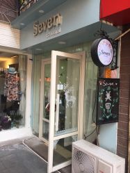 -Seven Nail七姑娘の美甲店