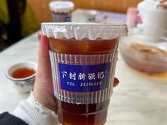 -下村新强记烧鹅店