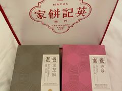 -英记饼家(百老汇店)