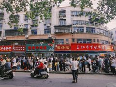-杨家牛肉汤(淮建路店)
