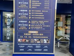 -盒马X会员店(王府井奥莱UP TOWN店)
