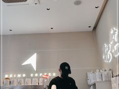 -北芒BEIMO COFFEE(五台山店)