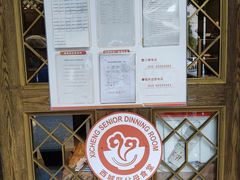 -清真吐鲁番餐厅(牛街店)