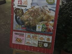 -艾薯夫妇Aysh(福田星河COCOPark店)