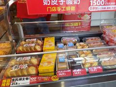 -味多美蛋糕(潘家园店)