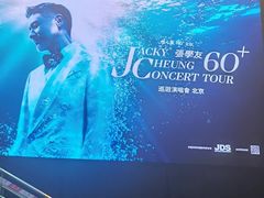 -华熙生物·润百颜ECM中心
