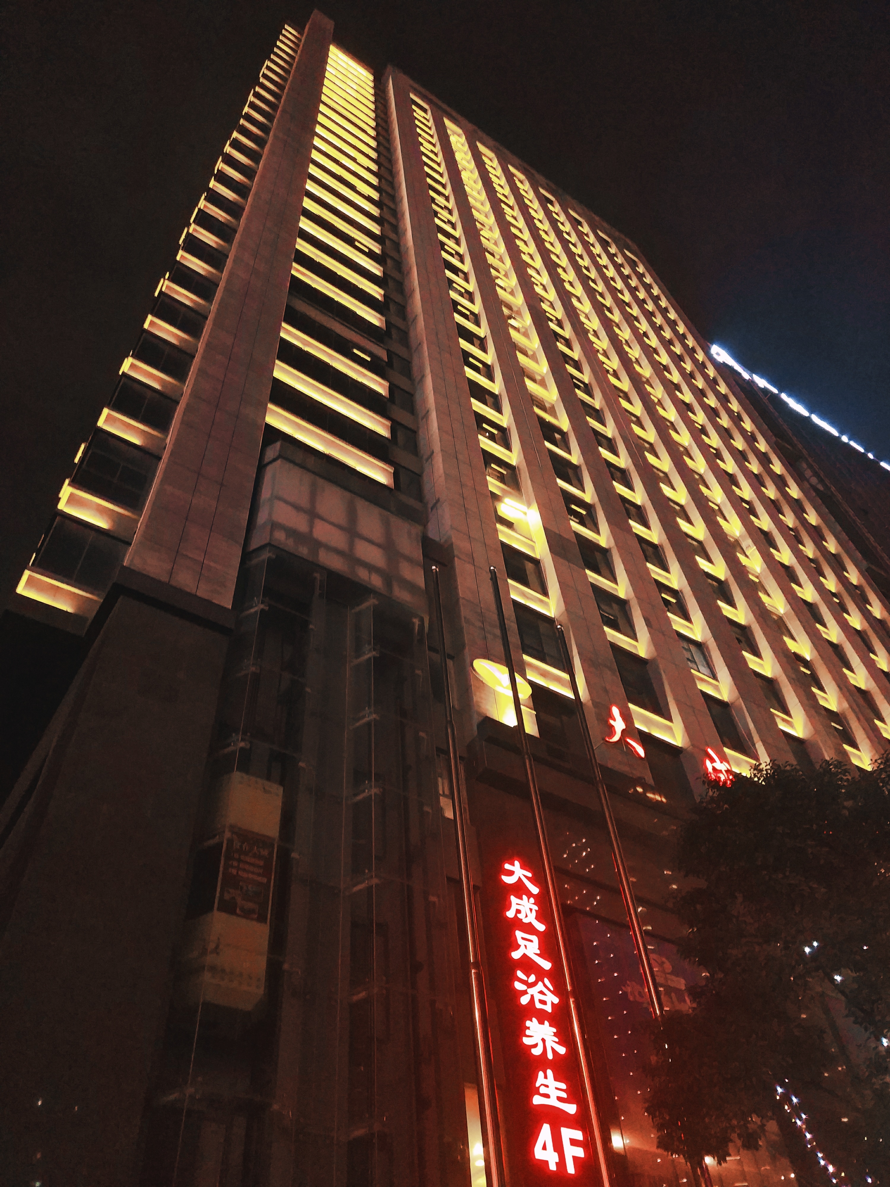 酒店在五一大道838号大成国际大厦14楼