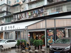 -宜宾燃面旗舰店