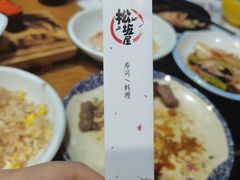 -松坂屋日料自助(长城路店)