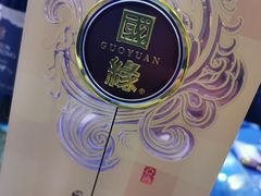 -世纪缘国际会议中心·中餐厅(百家湖店)