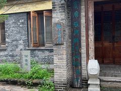 -爱新觉罗皇家博物院